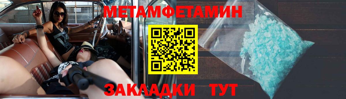 АМФ 97% Петропавловск-Камчатский