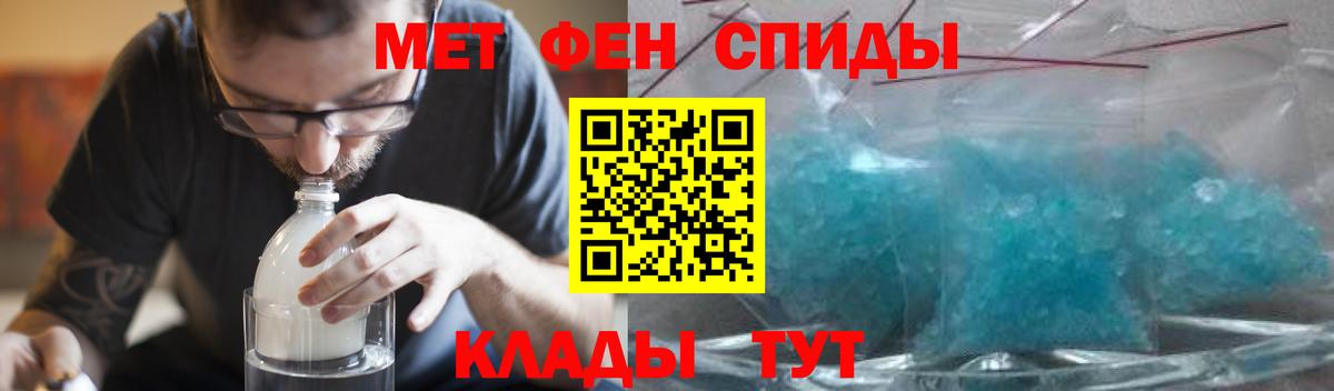 Амфетамин  Вход с VPN  Петропавловск-Камчатский  Amphetamine Premium 