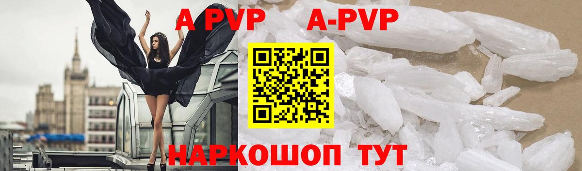 APVP  APVP VHQ  Вход с VPN  Альфа ПВП СК КРИС  Петропавловск-Камчатский  A-PVP VHQ 