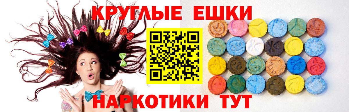 Ecstasy 280 MDMA  Вход с VPN  гидра сайт  Экстази  Экстази DUBAI  Петропавловск-Камчатский 