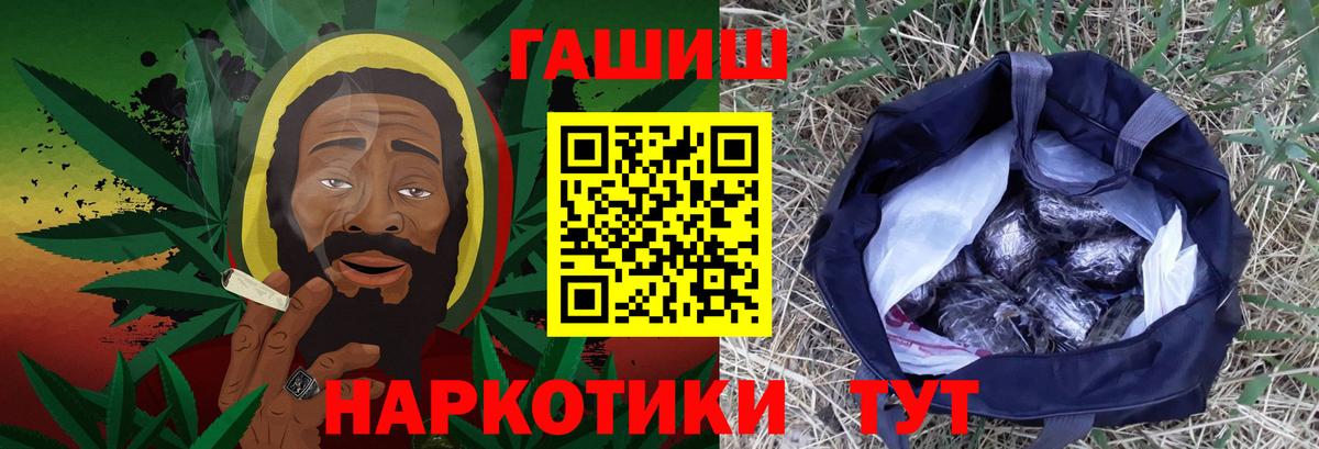 Гашиш AMNESIA HAZE Петропавловск-Камчатский