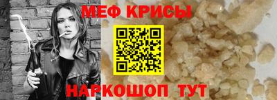 jwh Севастополь