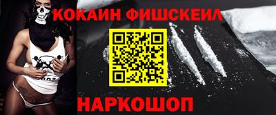 ГАЛЛЮЦИНОГЕННЫЕ ГРИБЫ Рыбинск