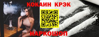ГАЛЛЮЦИНОГЕННЫЕ ГРИБЫ Рыбинск