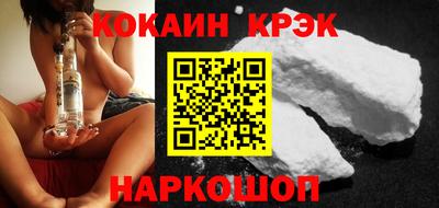 гидра Свободный
