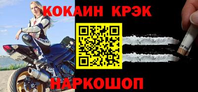 jwh Севастополь