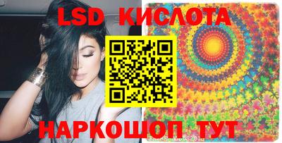 гидра Свободный