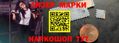 альфа пвп VHQ Рузаевка