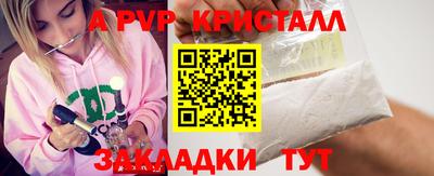 каннабис Северобайкальск