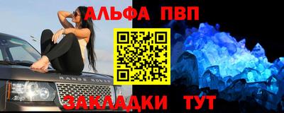 каннабис Северобайкальск