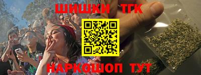 каннабис Северобайкальск