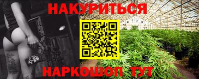 ГАЛЛЮЦИНОГЕННЫЕ ГРИБЫ Рыбинск