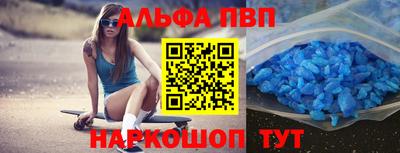 гидра Свободный
