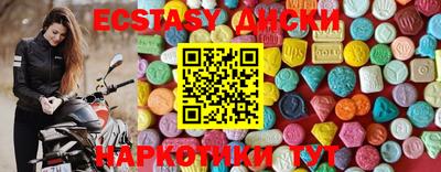 каннабис Северобайкальск