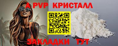 гидра Свободный