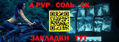 каннабис Северобайкальск