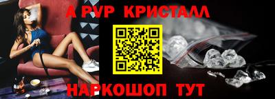 каннабис Северобайкальск