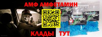 каннабис Северобайкальск