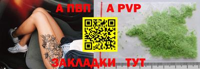 jwh Севастополь