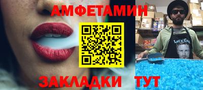альфа пвп VHQ Рузаевка