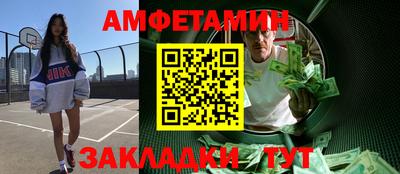 альфа пвп VHQ Рузаевка