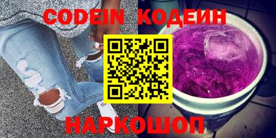 гидра Свободный