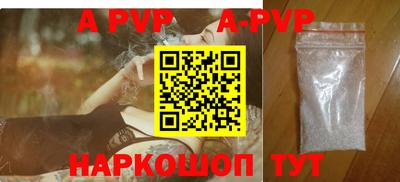 каннабис Северобайкальск