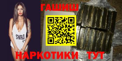 гидра Свободный
