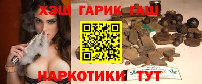 альфа пвп VHQ Рузаевка