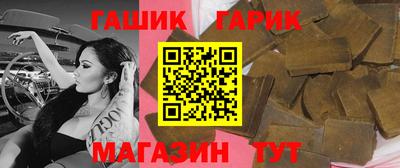 гидра Свободный
