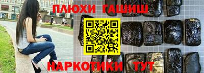 прущая мука Рязань