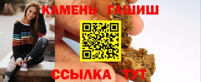 каннабис Северобайкальск