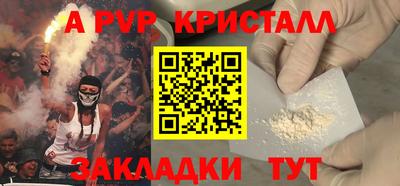 jwh Севастополь