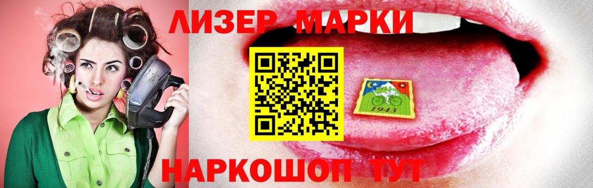 Петропавловск-Камчатский  Лсд 25 экстази  LSD-25 экстази ecstasy  Вход с VPN  Лсд 25 экстази кислота 