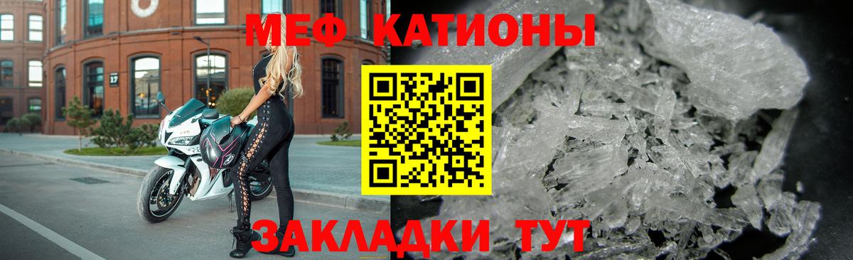 Мефедрон мяу мяу  Вход с VPN  Меф VHQ  Мефедрон  Петропавловск-Камчатский  МЕФ 
