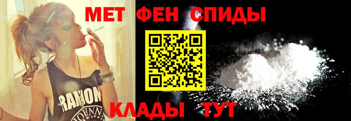 Метамфетамин витя Петропавловск-Камчатский