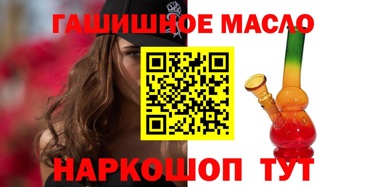 Петропавловск-Камчатский  ТГК концентрат  Вход с VPN 