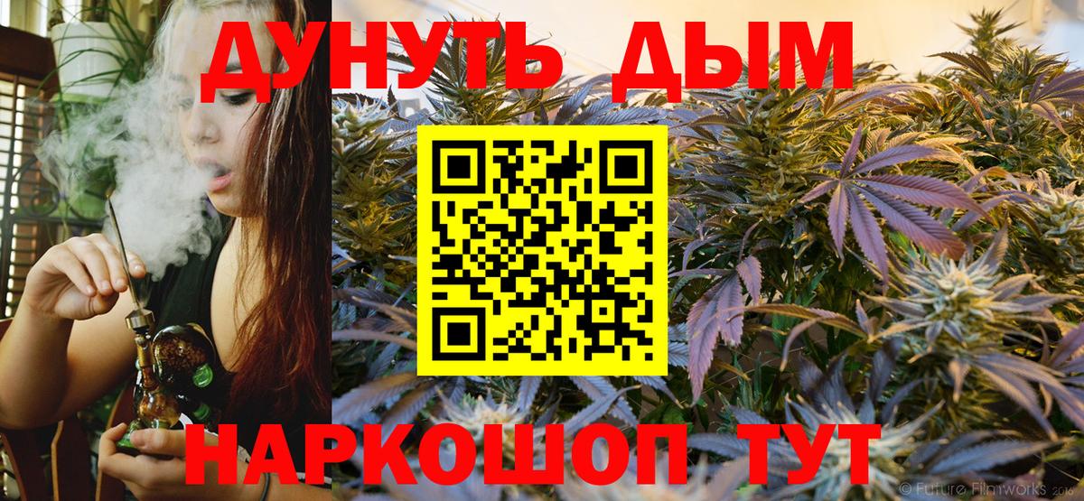 Конопля планчик  Вход с VPN  МАРИХУАНА индика  Петропавловск-Камчатский  Бошки марихуана SATIVA & INDICA 